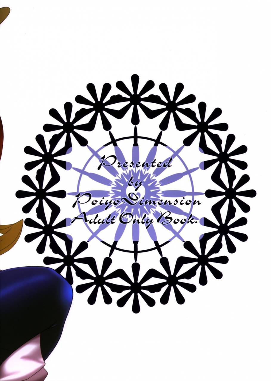 sc52-poiyo-dimension-meguro-linu-shoukan-chaos-gyaku-chinese-ezr