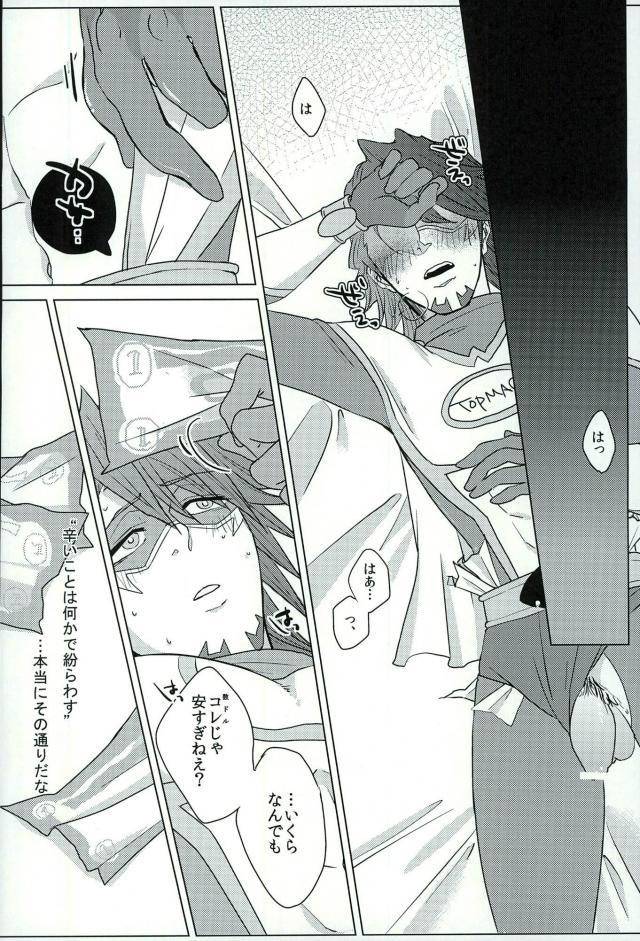 sc60-superbeast-koharu-anata-no-tame-ni-tiger-bunny