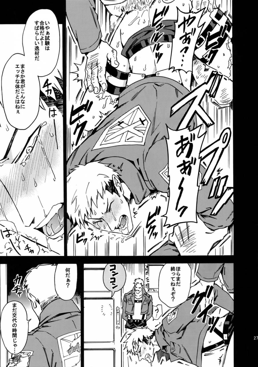 sc64-kometubu-rittiri-toraware-no-inran-pony-shingeki-no-kyojin