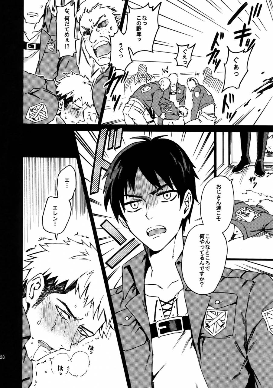 sc64-kometubu-rittiri-toraware-no-inran-pony-shingeki-no-kyojin