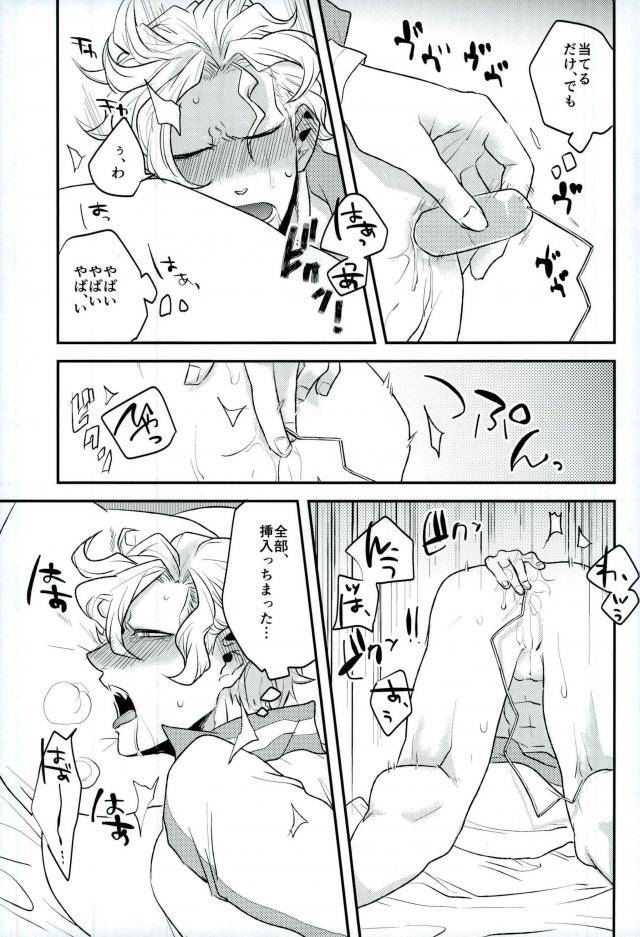 scc26-bluesheets-frik-kyo-janakutomo-kimi-no-manimani-hunter-x-hunter