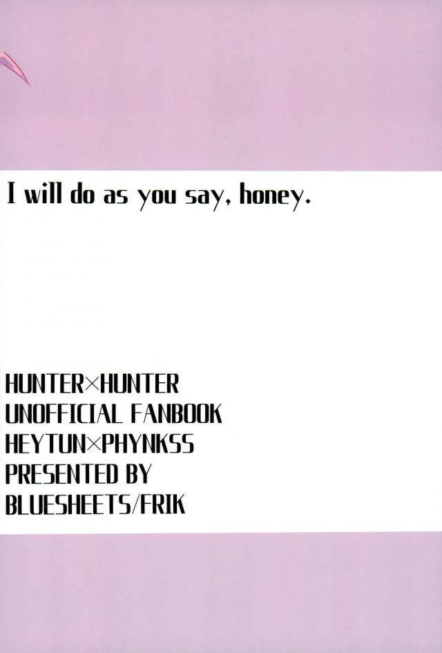 scc26-bluesheets-frik-kyo-janakutomo-kimi-no-manimani-hunter-x-hunter