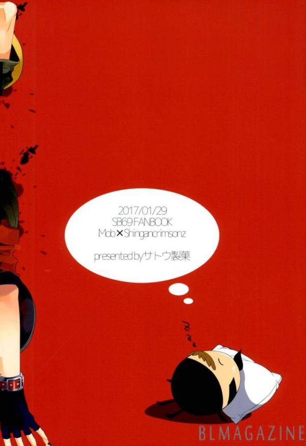 show-time-desho-satouseika-zundamochi-guren-no-makura-eigyou-mokushiroku-show-by-rock