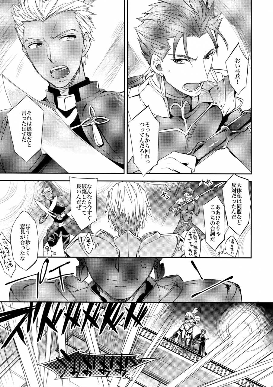 spark10-crazy9-ichitaka-aru-daikousha-no-shuki-bangaihen-aru-majutsushi-no-keikaku-fatezero