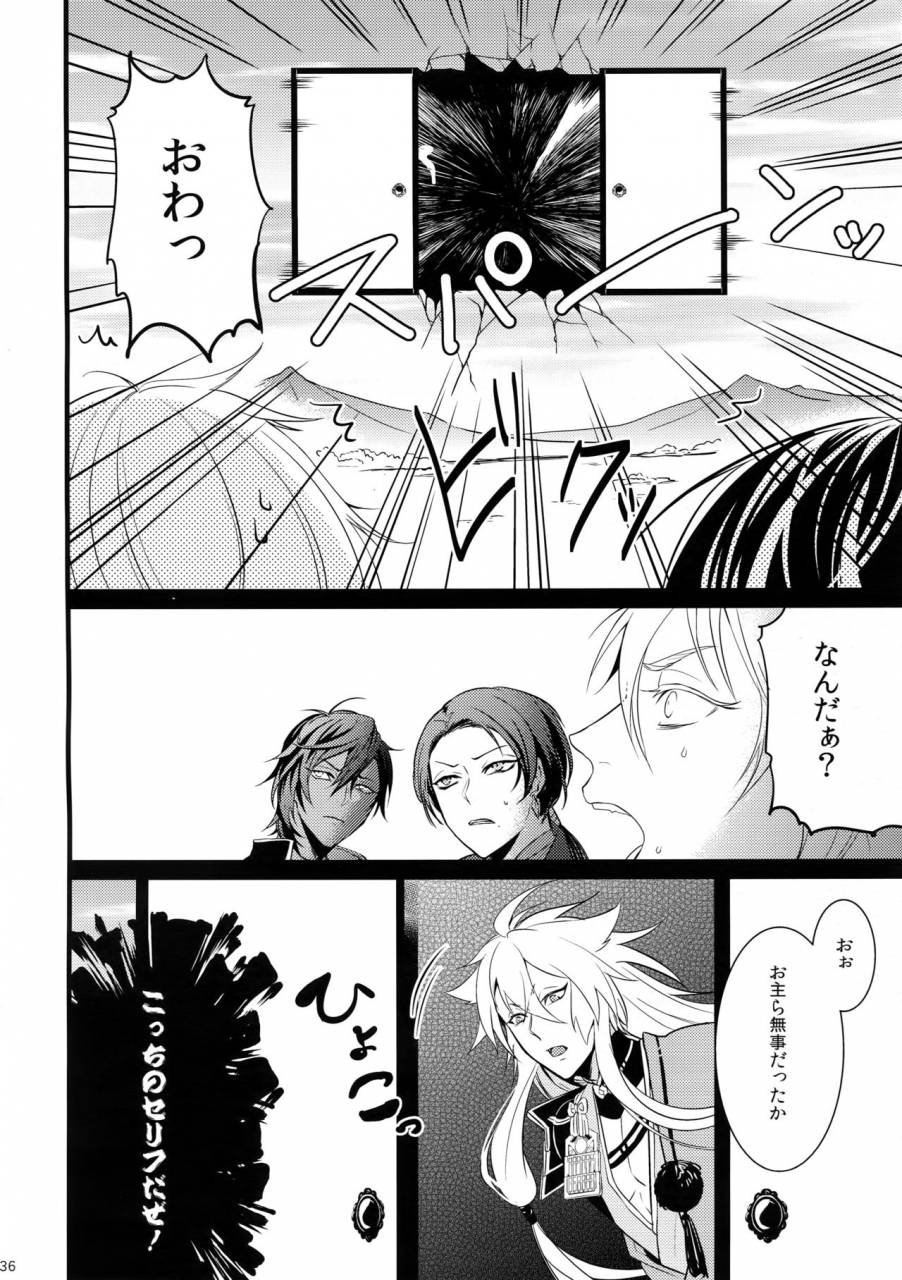 spark10-mitsu-kani-chiru-chiru-michiru-touken-ranbu