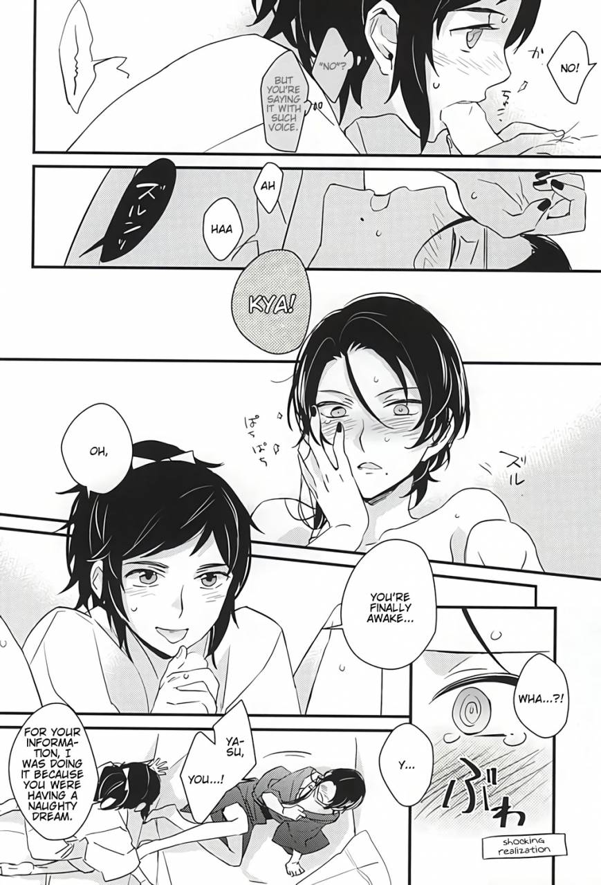 spark10-yuushiki-shinoshima-usa-sabite-shimaeba-touken-ranbu-english-anmitsu-dojo