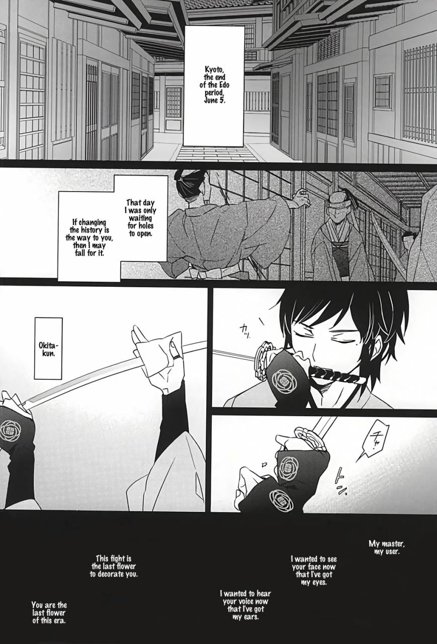 spark10-yuushiki-shinoshima-usa-sabite-shimaeba-touken-ranbu-english-anmitsu-dojo