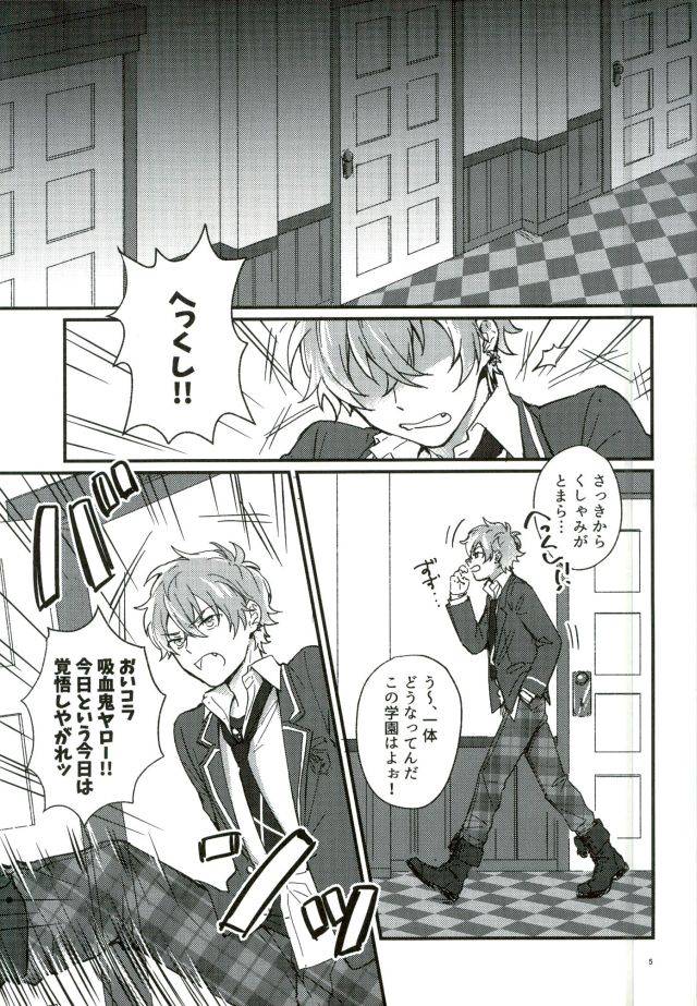 spark10-choco-chunk-sunika-tadashiku-tsukaimashou-ensemble-stars