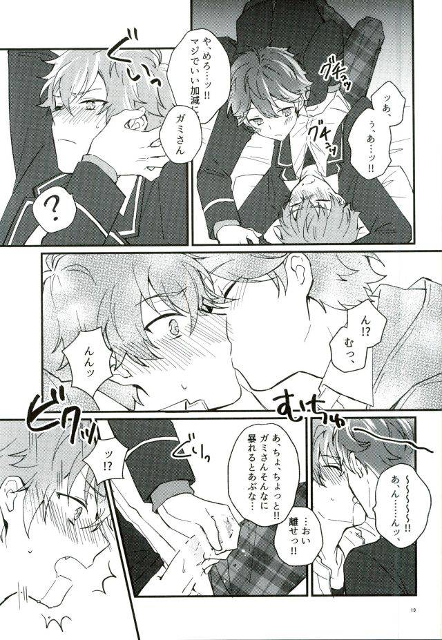 spark10-choco-chunk-sunika-tadashiku-tsukaimashou-ensemble-stars