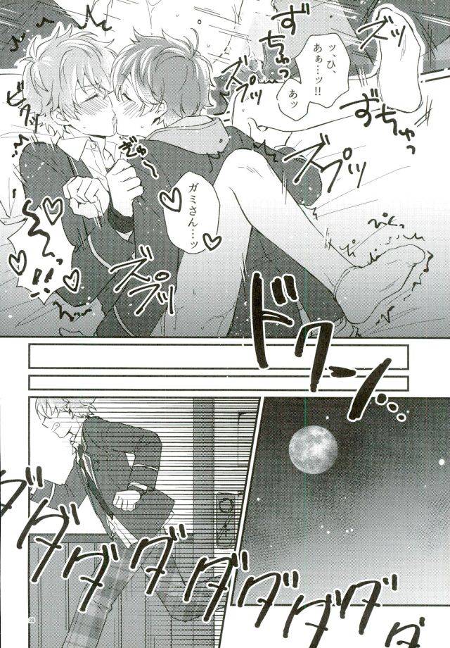 spark10-choco-chunk-sunika-tadashiku-tsukaimashou-ensemble-stars