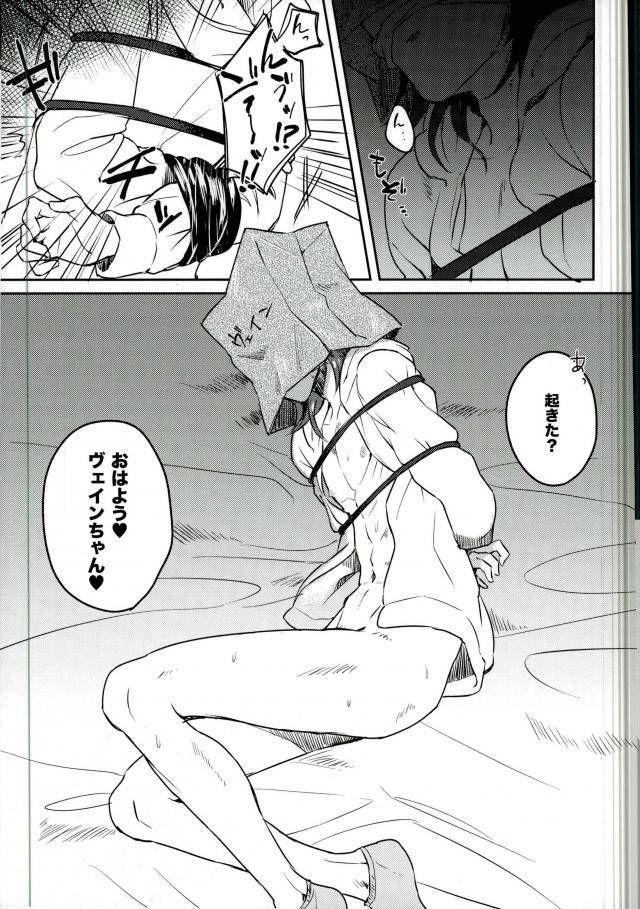 spark11-mi-misaka-nyuumen-vane-chan-to-granblue-fantasy