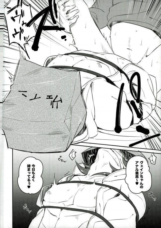 spark11-mi-misaka-nyuumen-vane-chan-to-granblue-fantasy