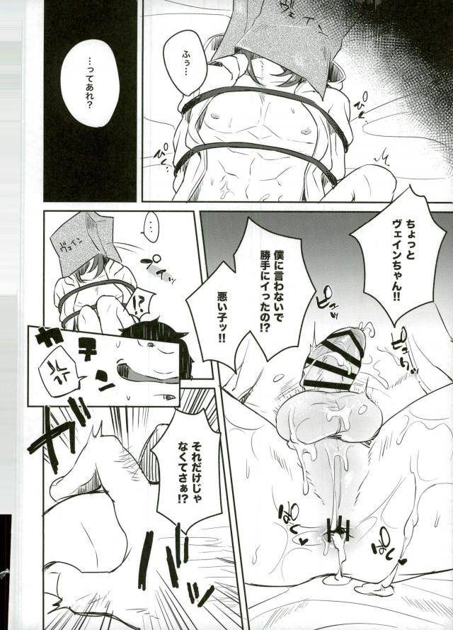 spark11-mi-misaka-nyuumen-vane-chan-to-granblue-fantasy