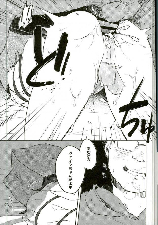 spark11-mi-misaka-nyuumen-vane-chan-to-granblue-fantasy