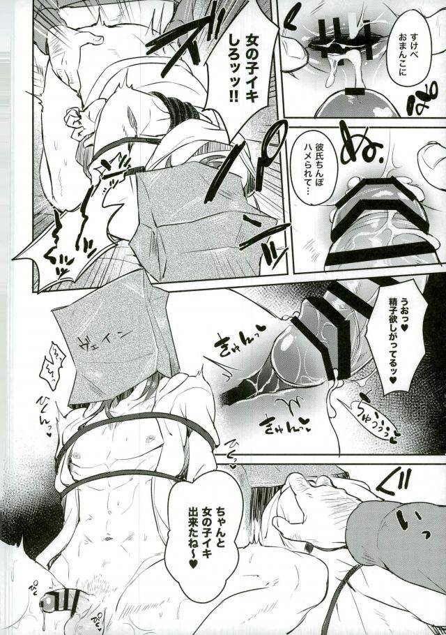 spark11-mi-misaka-nyuumen-vane-chan-to-granblue-fantasy