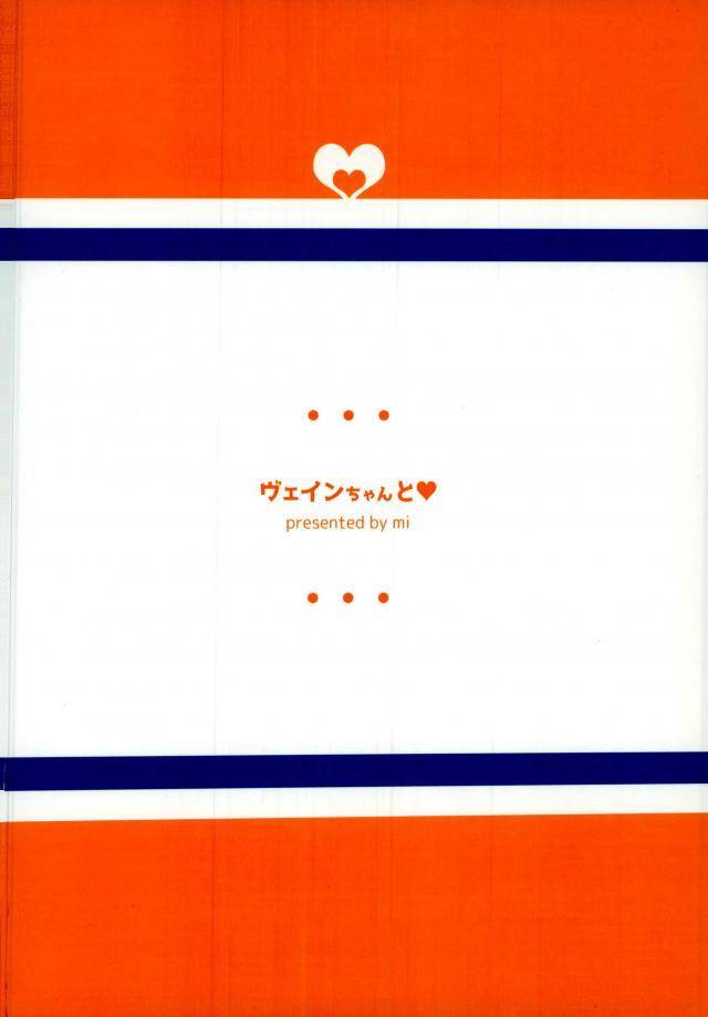 spark11-mi-misaka-nyuumen-vane-chan-to-granblue-fantasy