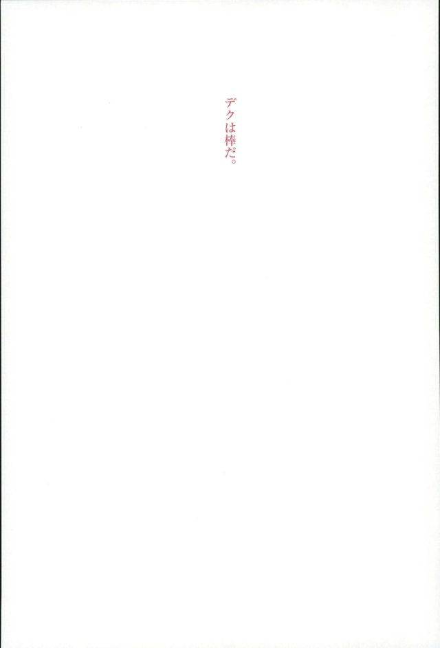 spark11-at-down-ta22-stick-of-the-deku-my-hero-academia