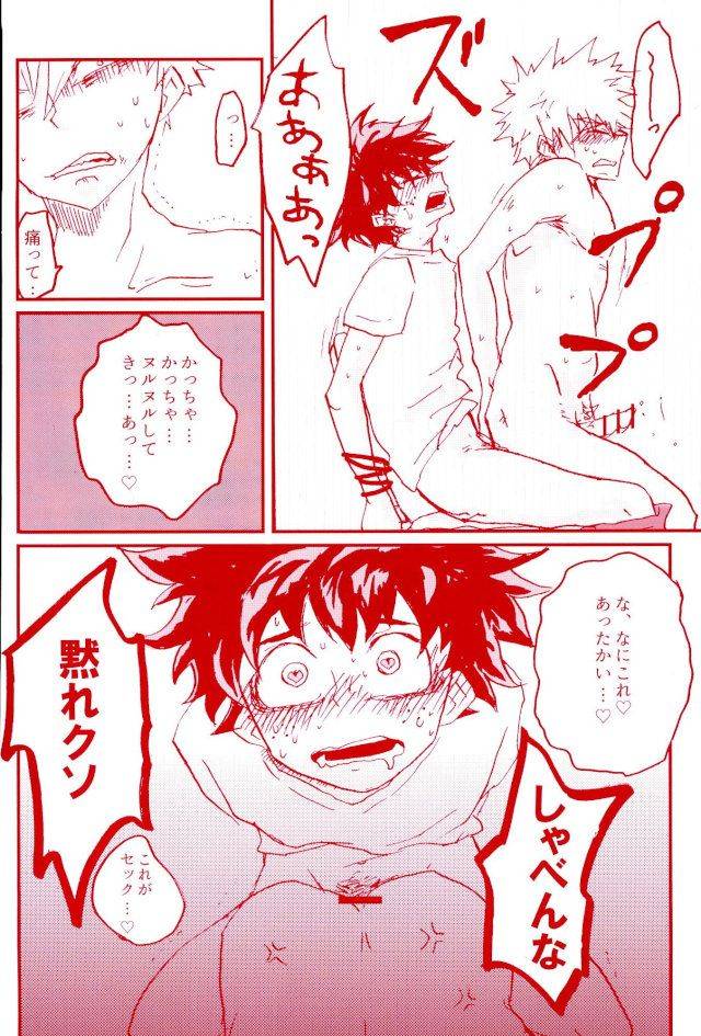 spark11-at-down-ta22-stick-of-the-deku-my-hero-academia