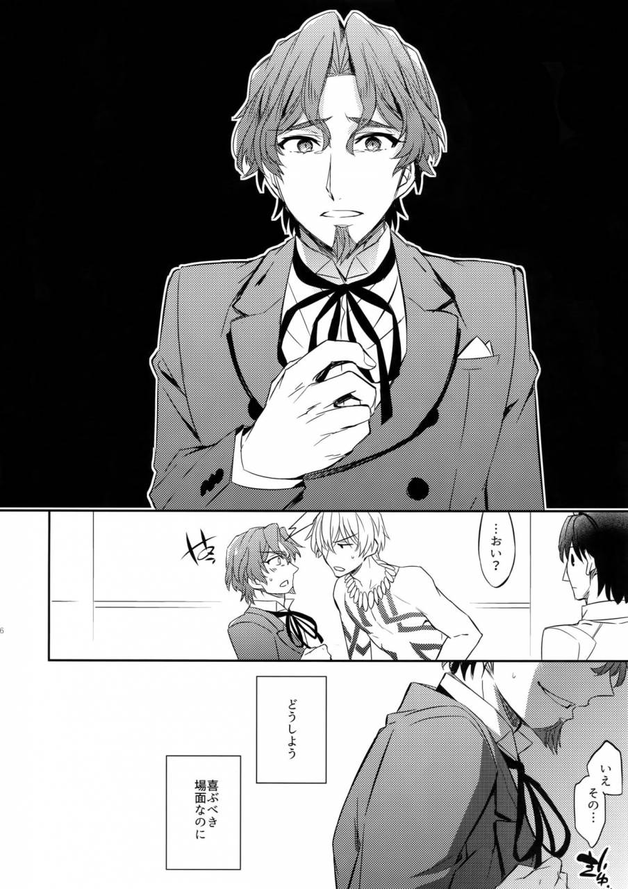 spark11-crazy9-ichitaka-gainen-reisou-wa-kiniro-no-yume-o-miru-3-fategrand-order