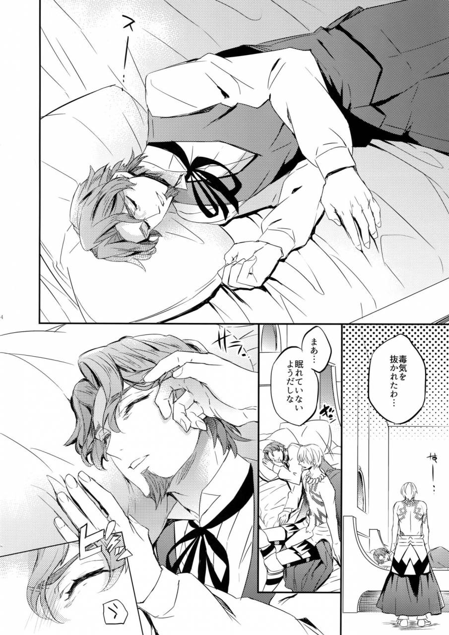 spark11-crazy9-ichitaka-gainen-reisou-wa-kiniro-no-yume-o-miru-3-fategrand-order