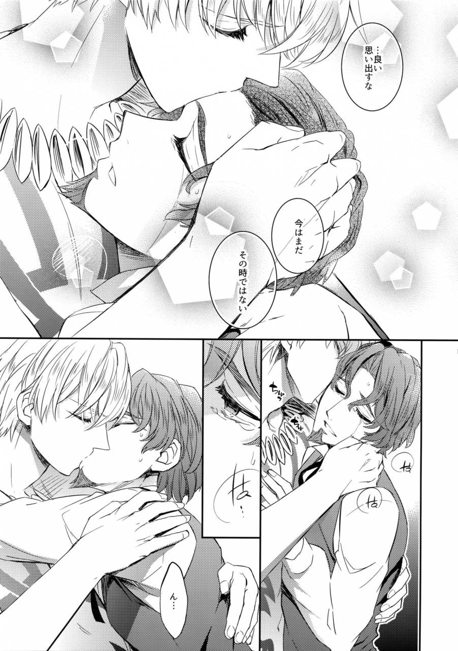 spark11-crazy9-ichitaka-gainen-reisou-wa-kiniro-no-yume-o-miru-3-fategrand-order