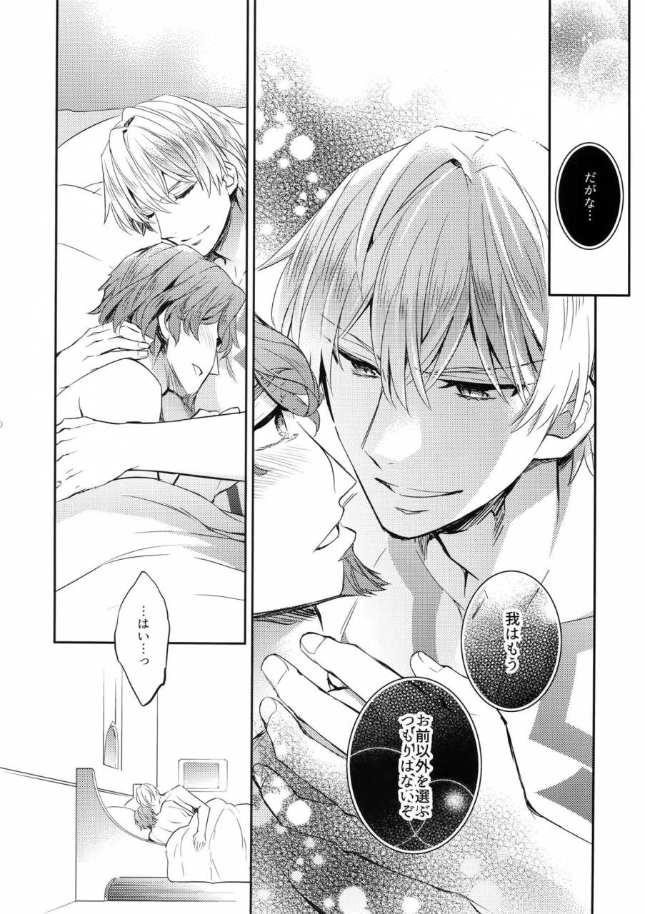 spark11-crazy9-ichitaka-gainen-reisou-wa-kiniro-no-yume-o-miru-3-fategrand-order