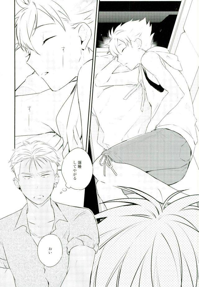 spark11-dory-dory-kuruma-de-yaccha-ikenee-no-kayo-king-of-prism-by-prettyrhythm