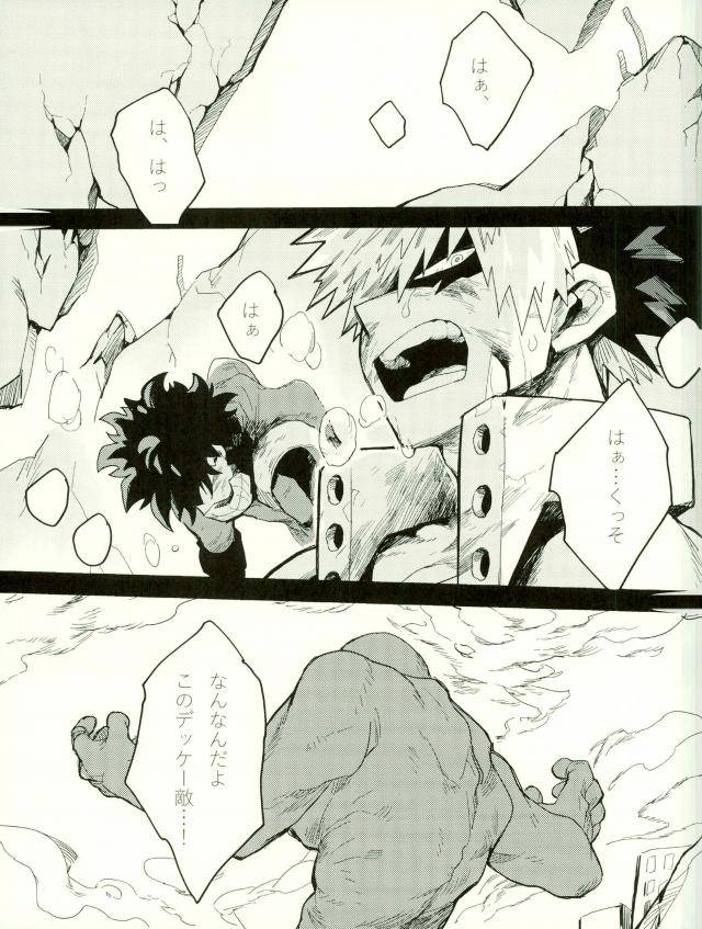 spark11-gekikara-melon-pan-yuuna-ryouseibai-my-hero-academia