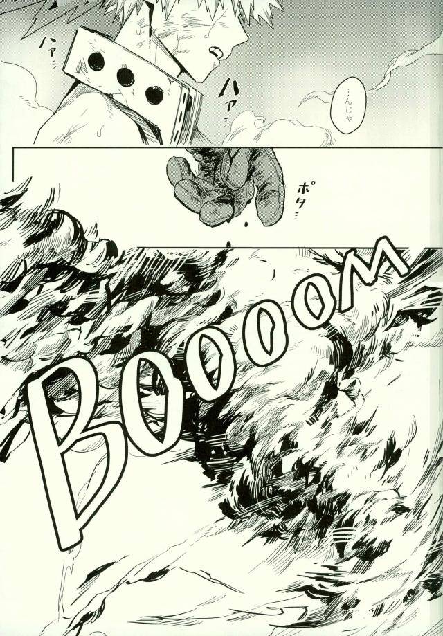 spark11-gekikara-melon-pan-yuuna-ryouseibai-my-hero-academia