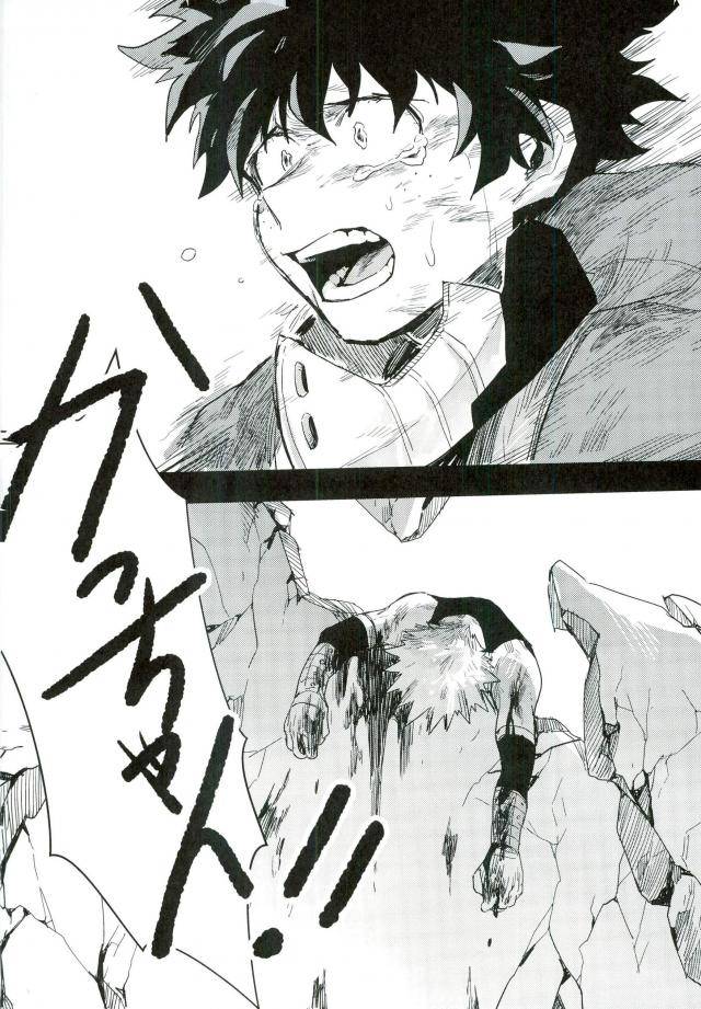 spark11-gekikara-melon-pan-yuuna-ryouseibai-my-hero-academia