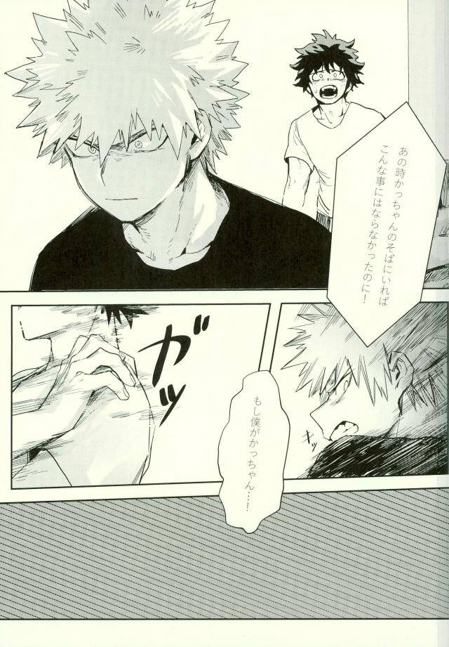 spark11-gekikara-melon-pan-yuuna-ryouseibai-my-hero-academia