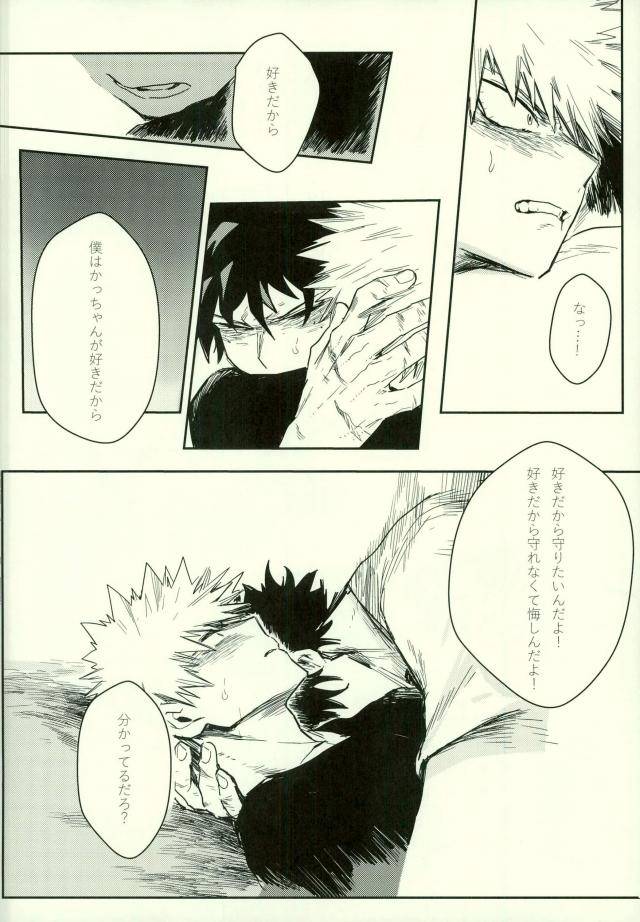 spark11-gekikara-melon-pan-yuuna-ryouseibai-my-hero-academia