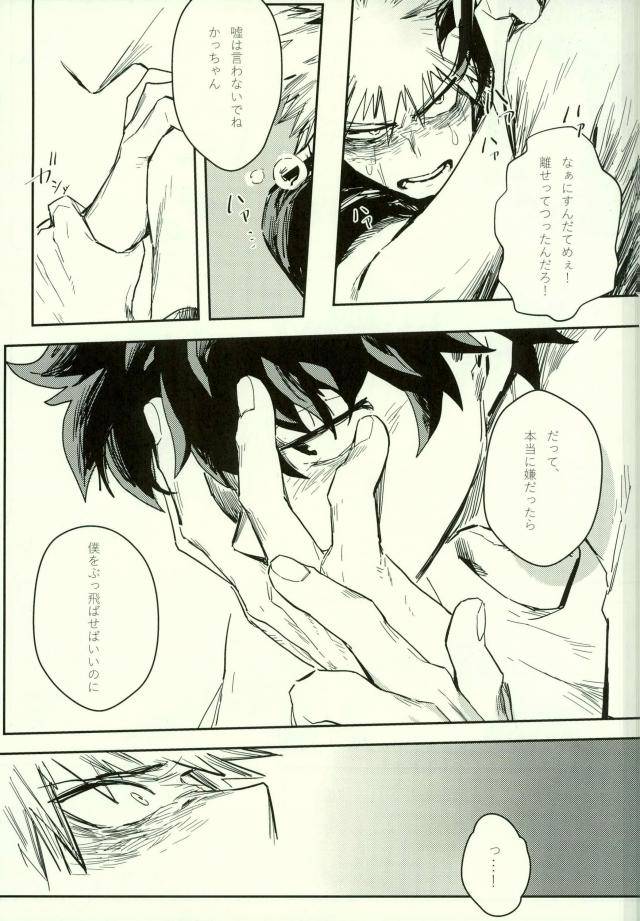 spark11-gekikara-melon-pan-yuuna-ryouseibai-my-hero-academia