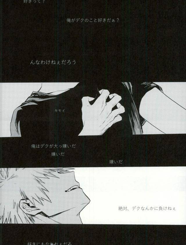 spark11-gekikara-melon-pan-yuuna-ryouseibai-my-hero-academia