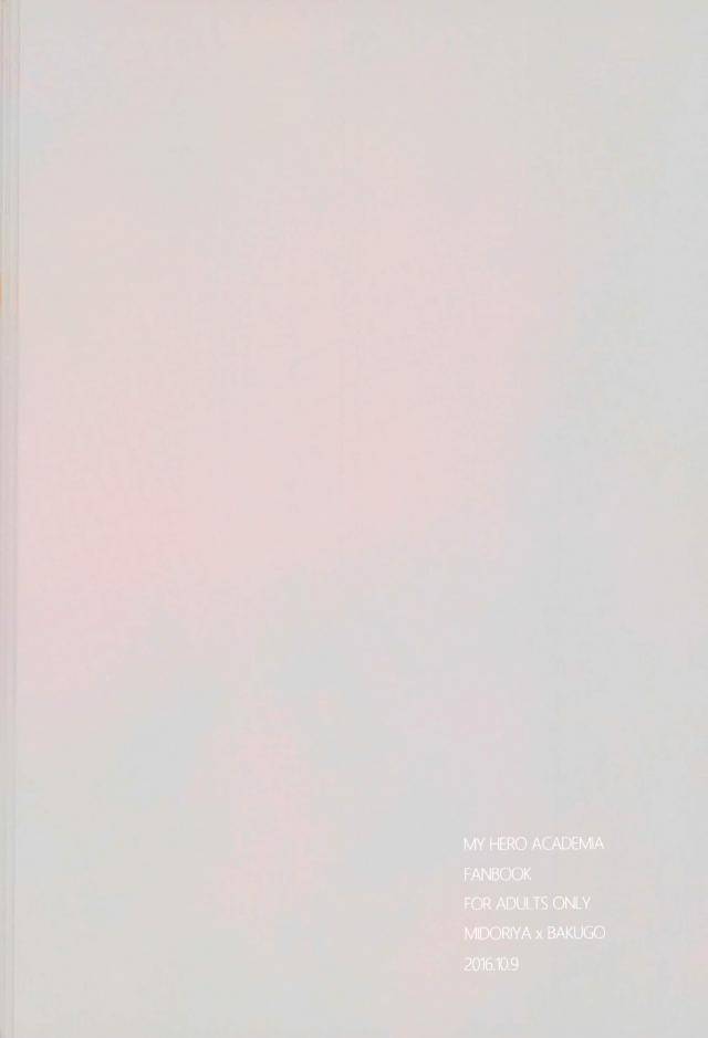 spark11-gekikara-melon-pan-yuuna-ryouseibai-my-hero-academia