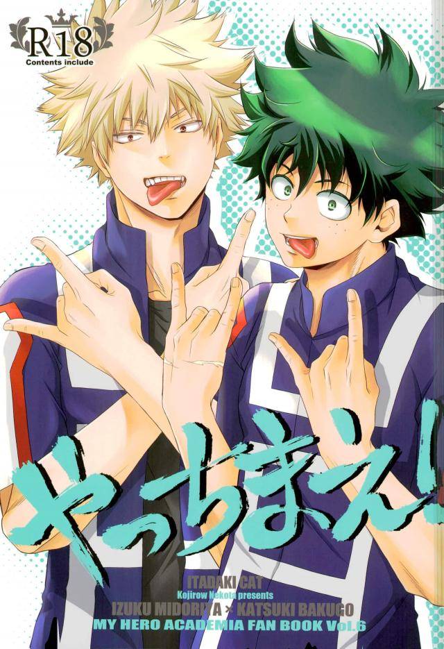 spark11-itadaki-cat-nekota-kojirow-yacchimae-boku-no-hero-academia