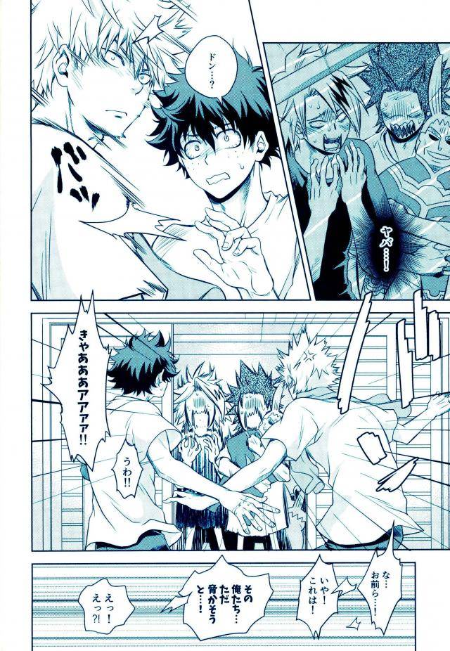 spark11-itadaki-cat-nekota-kojirow-yacchimae-boku-no-hero-academia