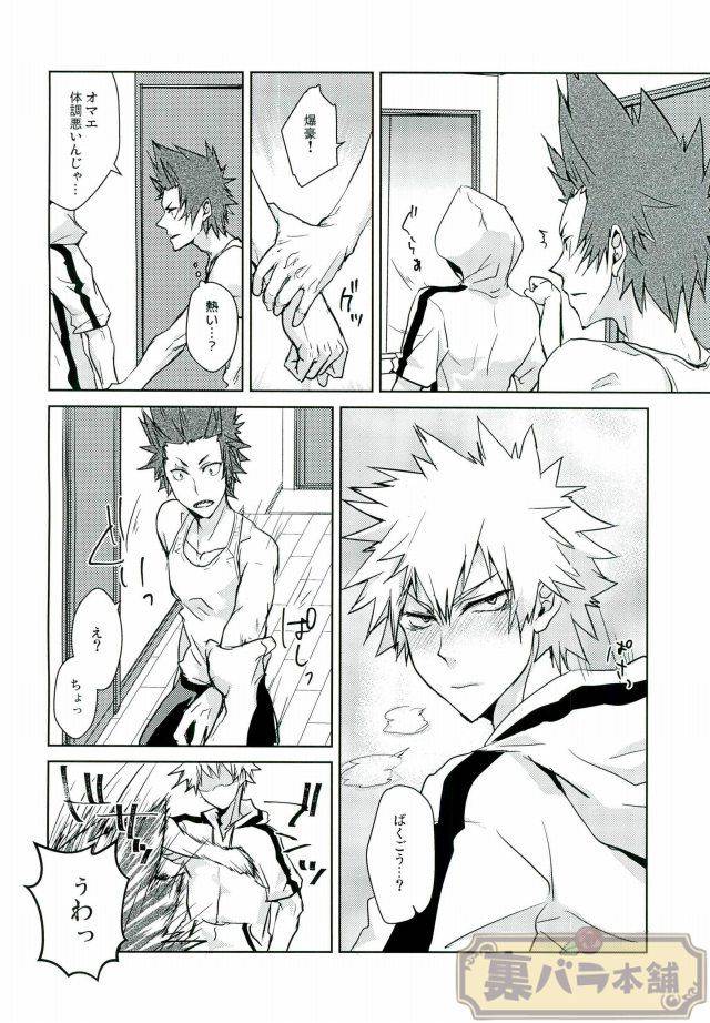 spark11-kara-kara-jo-star-trance-boku-no-hero-academia