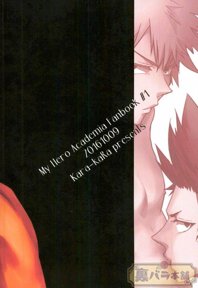 spark11-kara-kara-jo-star-trance-boku-no-hero-academia
