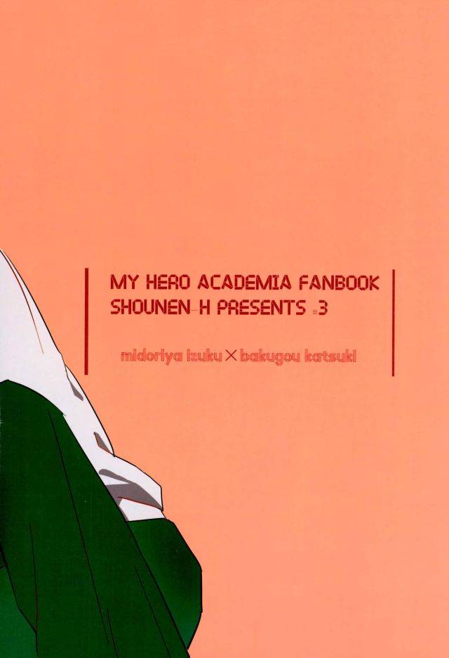 spark11-shounen-h-yuuki-osananajimi-ga-sugoku-yakkai-na-kosei-ni-kakatteru-boku-no-hero-academia