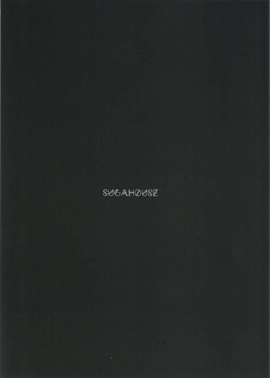 spark11-sugahouse-sugayama-shiiku-bako-boku-dake-ga-inai-machi-english-dayment-scans