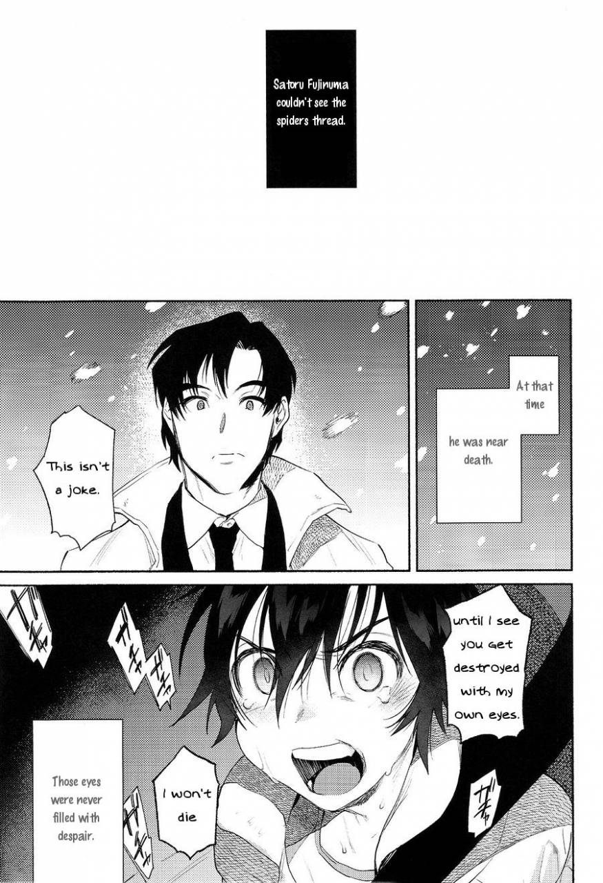 spark11-sugahouse-sugayama-shiiku-bako-boku-dake-ga-inai-machi-english-dayment-scans