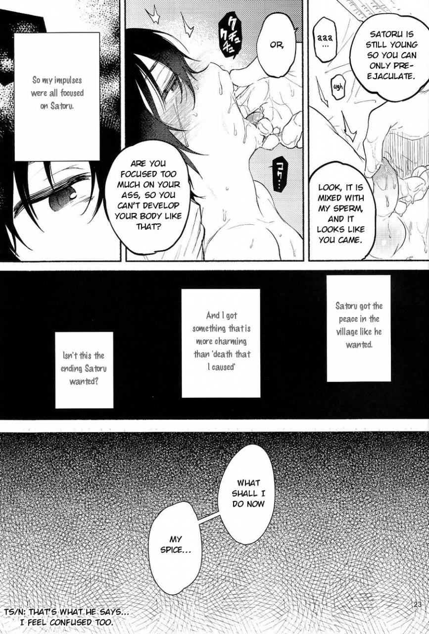 spark11-sugahouse-sugayama-shiiku-bako-boku-dake-ga-inai-machi-english-dayment-scans