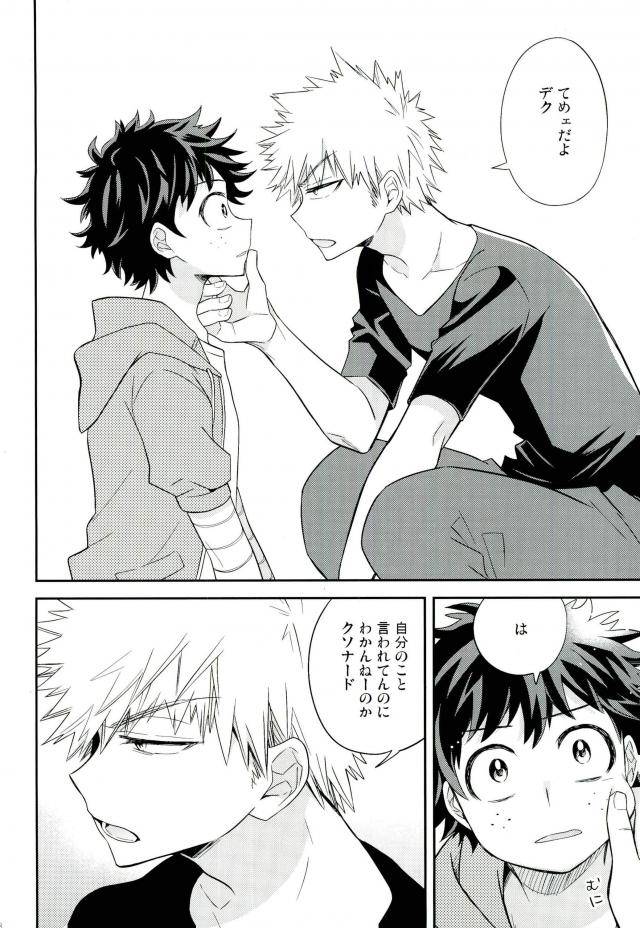 spark11-bb-ume-paradise-lost-boku-no-hero-academia