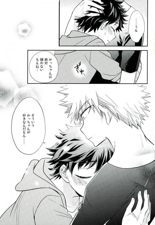 spark11-bb-ume-paradise-lost-boku-no-hero-academia