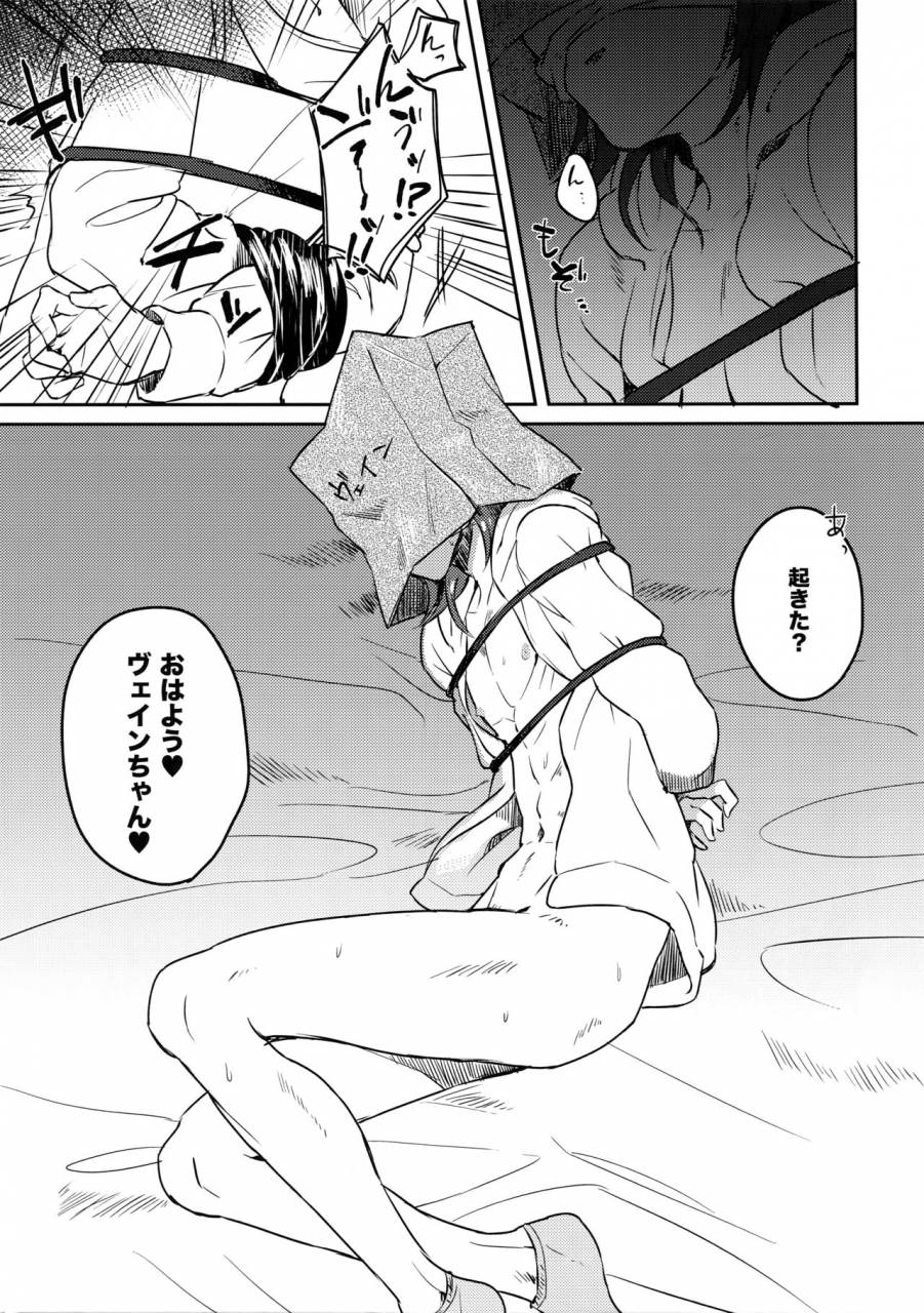 spark11-mi-misaka-nyuumen-vane-chan-to-granblue-fantasy