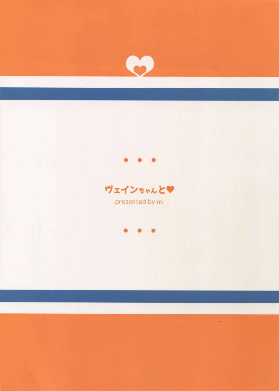 spark11-mi-misaka-nyuumen-vane-chan-to-granblue-fantasy