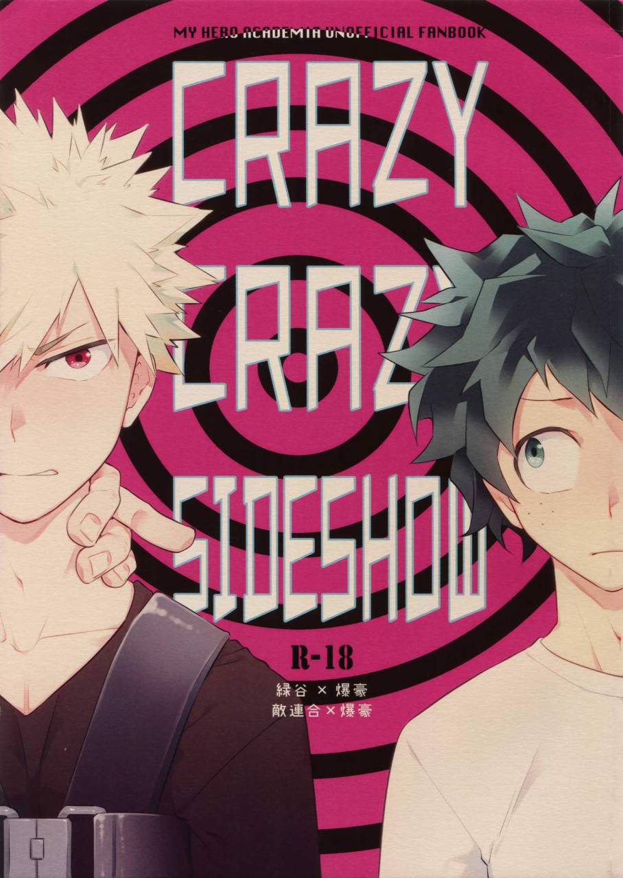 spark12-bakuchi-jinsei-sp-satsuki-fumi-crazy-crazy-sideshow-boku-no-hero-academia