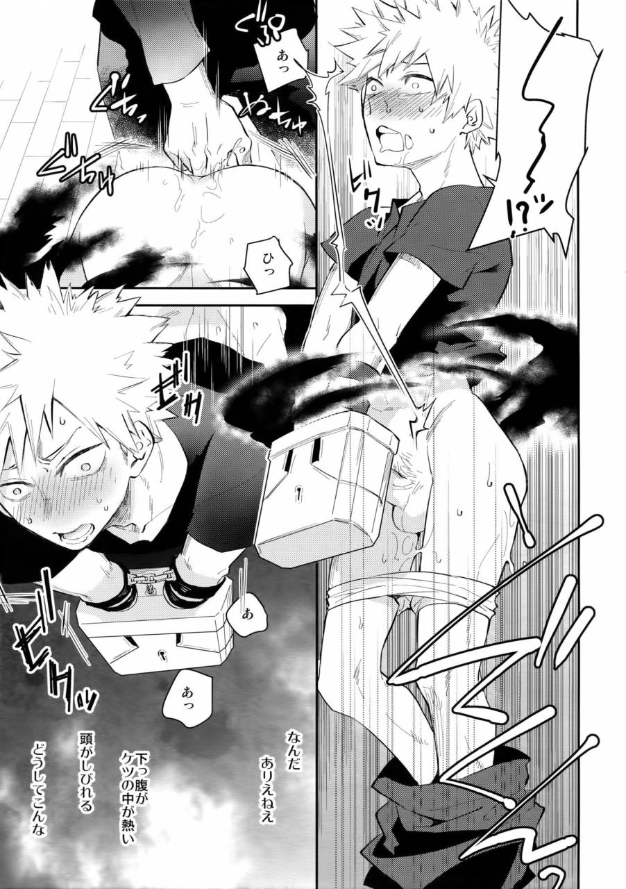 spark12-bakuchi-jinsei-sp-satsuki-fumi-crazy-crazy-sideshow-boku-no-hero-academia