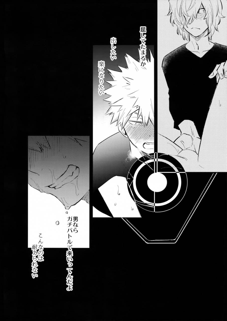 spark12-bakuchi-jinsei-sp-satsuki-fumi-crazy-crazy-sideshow-boku-no-hero-academia